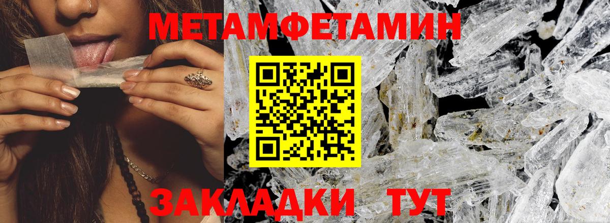 Амфетамин 97% Губкин
