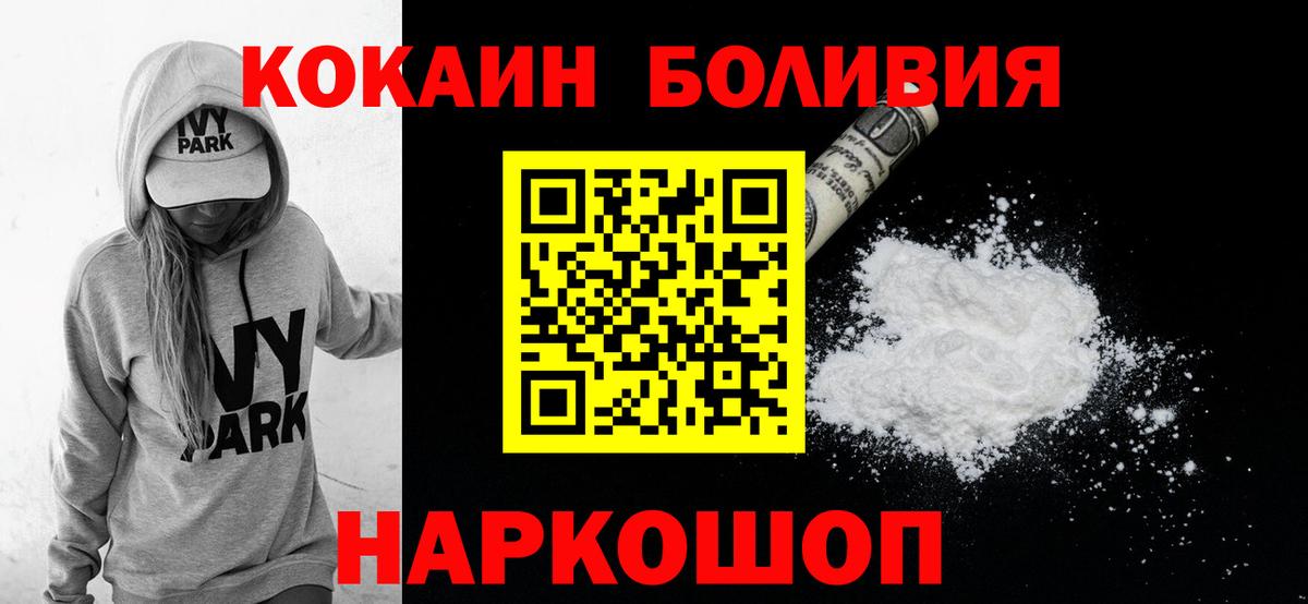 COCAIN VHQ Губкин