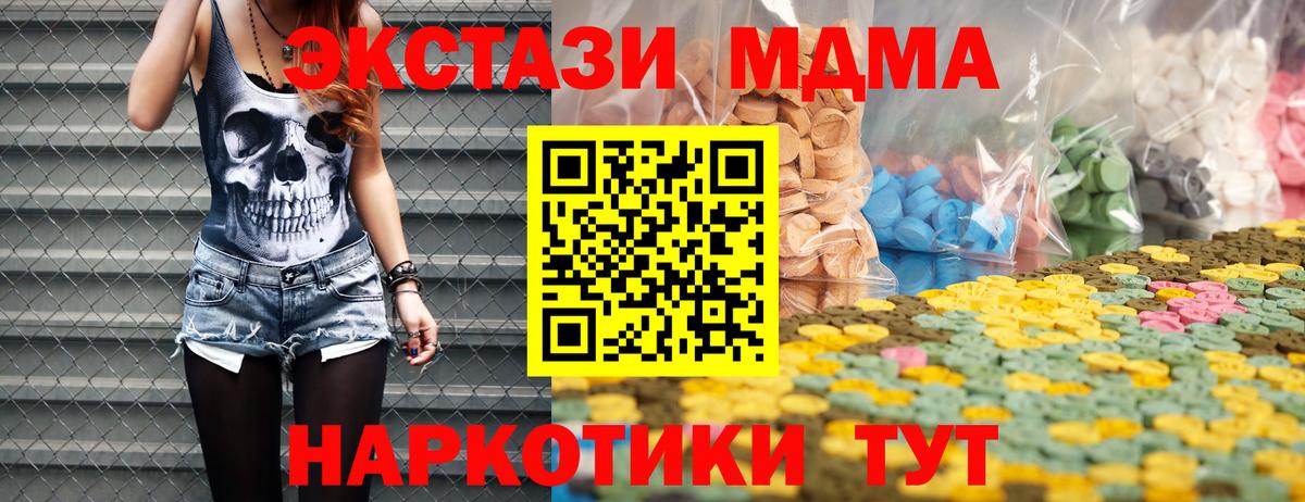 Ecstasy бентли Губкин