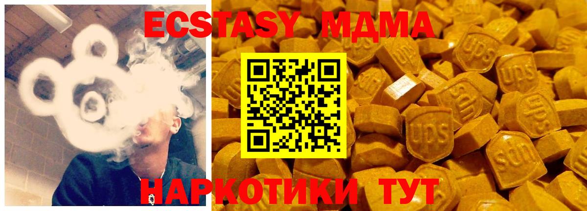 NBOMe Губкин