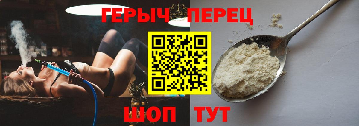 Губкин  Героин Афган  Вход с VPN 