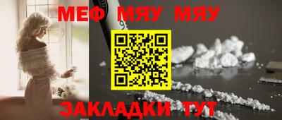 винт Кумертау