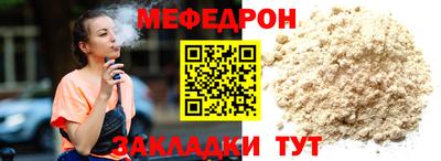 винт Кумертау