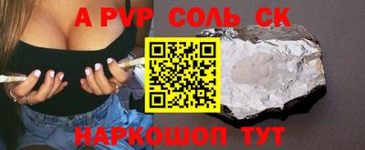 гидропоника Кунгур