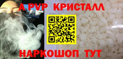 винт Кумертау
