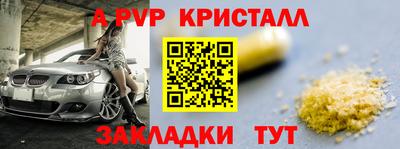 винт Кумертау