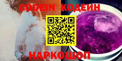трава Кулебаки