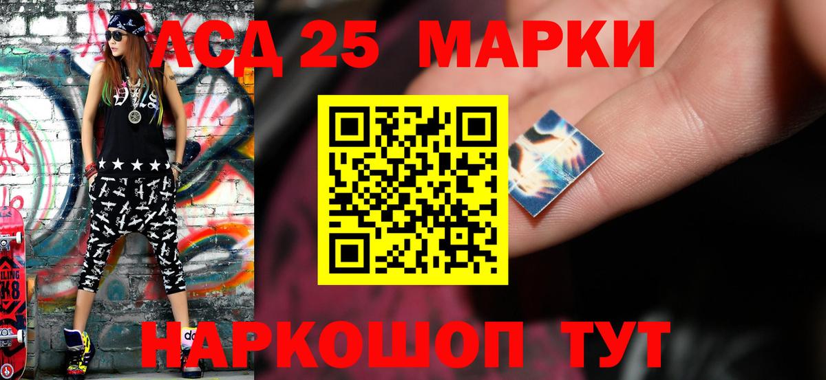 ЛСД экстази ecstasy  LSD-25 экстази кислота  Губкин  Вход с VPN 
