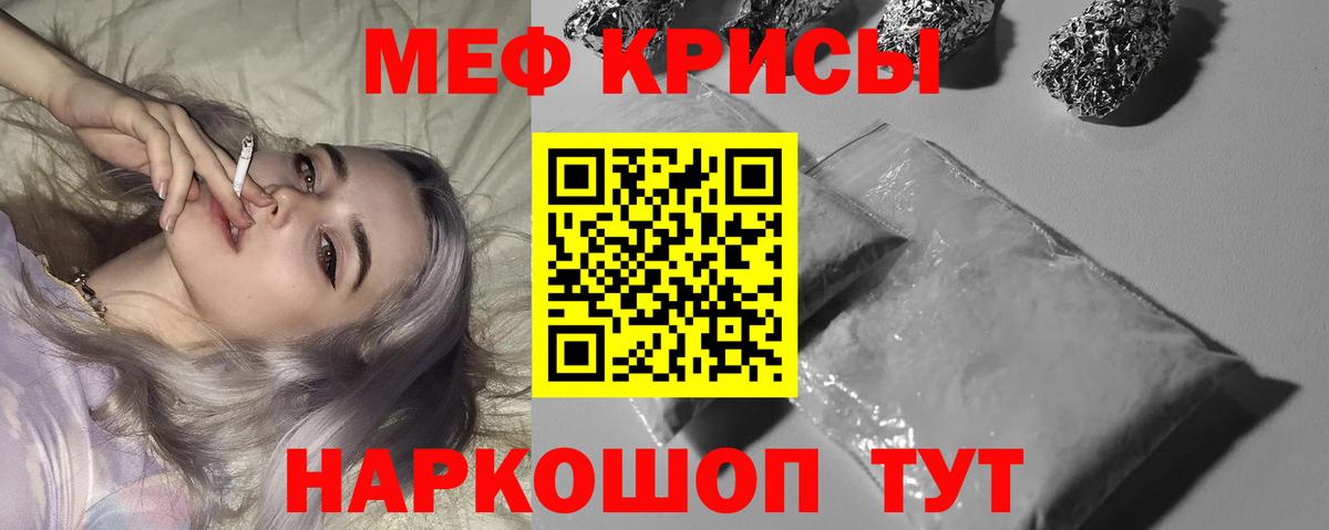 МЕФ  Губкин