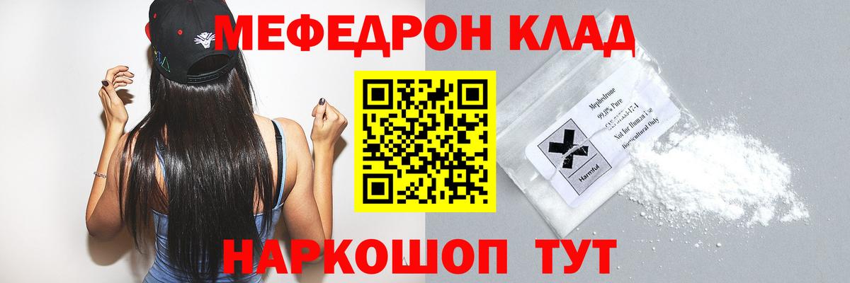Меф МЯУ МЯУ  ЭКСТАЗИ  NBOMe  Меф   Гашиш  COCAIN  ГАШИШ  Губкин  Бошки Шишки  Вход с VPN 