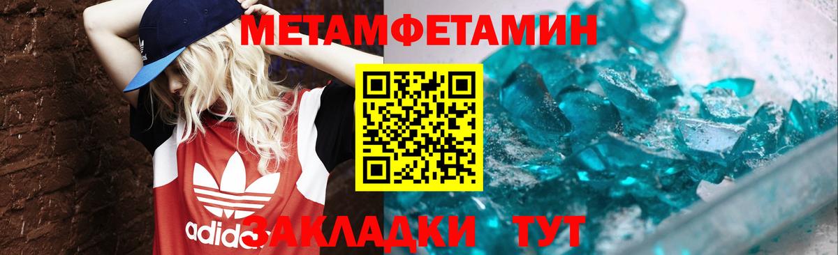 Губкин  МЕТАМФЕТАМИН пудра  МЕТАМФЕТАМИН пудра  Вход с VPN 