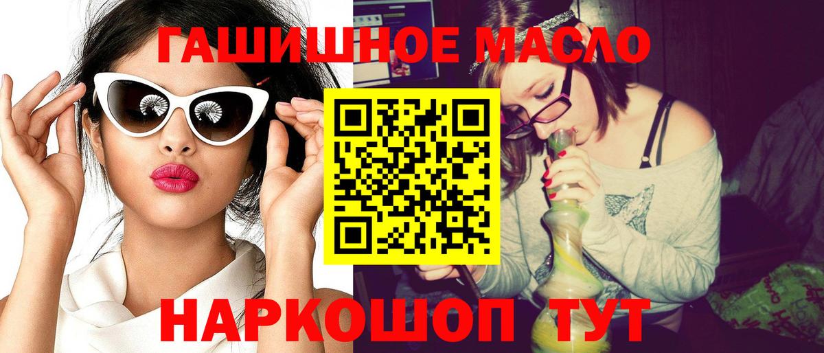 Губкин  Дистиллят ТГК жижа  Дистиллят ТГК концентрат  Вход с VPN 