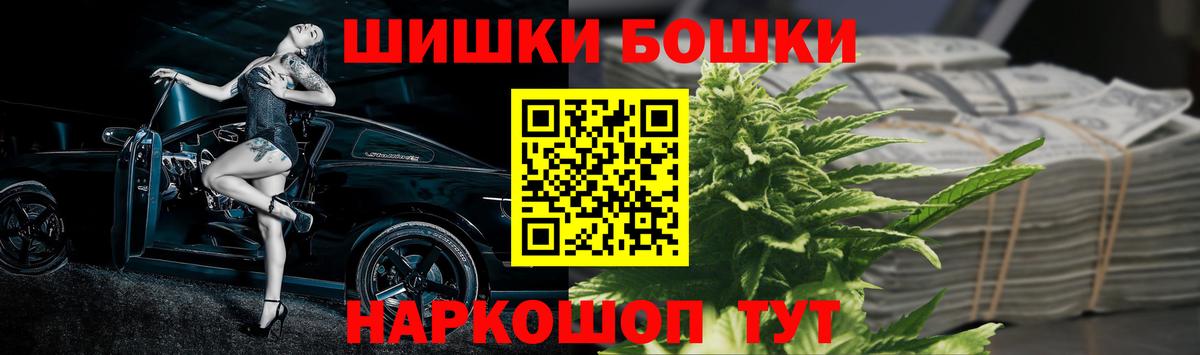 Бошки марихуана гибрид Губкин